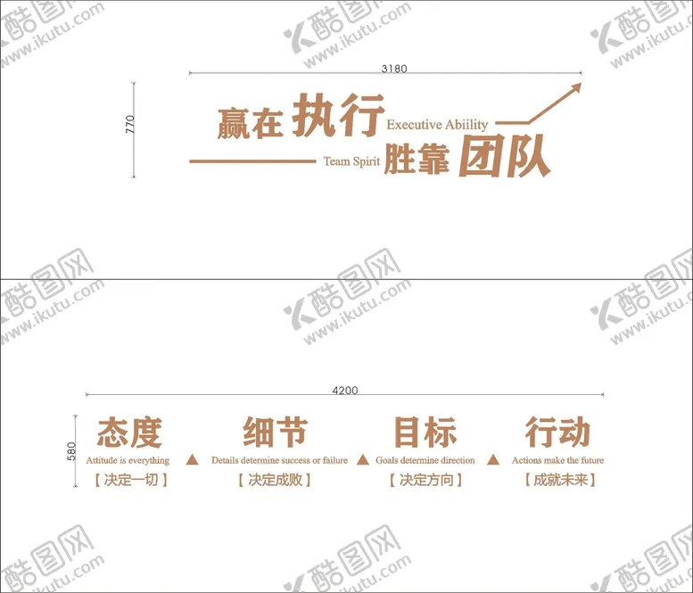 编号：74117111012016023532【酷图网】源文件下载-办公室立体字矢量源文件制作