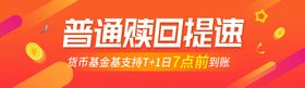 编号：98514609230421121083【酷图网】源文件下载-活动广告首页轮播图