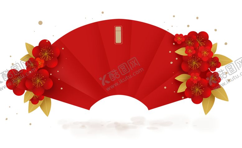 编号：93225104131617229966【酷图网】源文件下载-新年海报扇形元素PNG素材