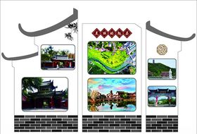 美丽的勉县美丽的家乡
