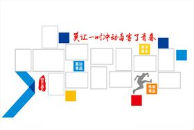 学校禁毒宣传照片文化墙