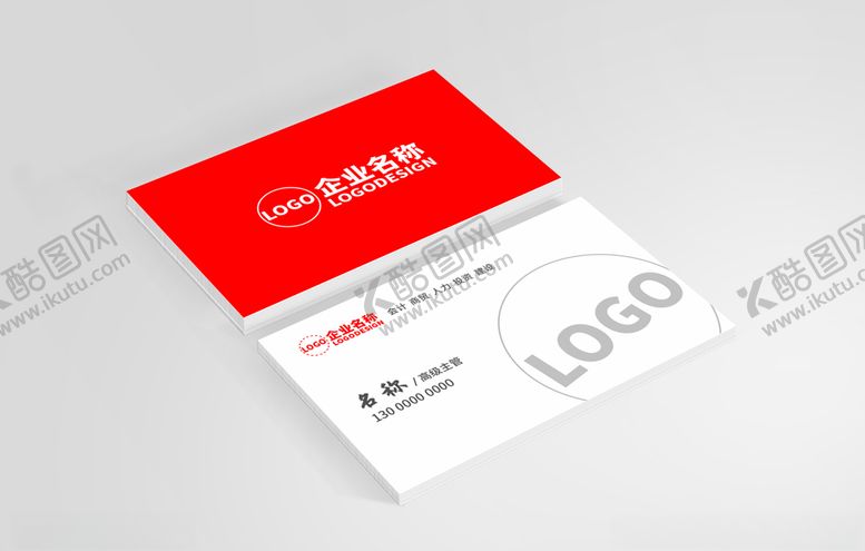 编号：50714109170537197580【酷图网】源文件下载-高端名片