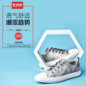 主图模板
