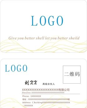 简约名片高档名片