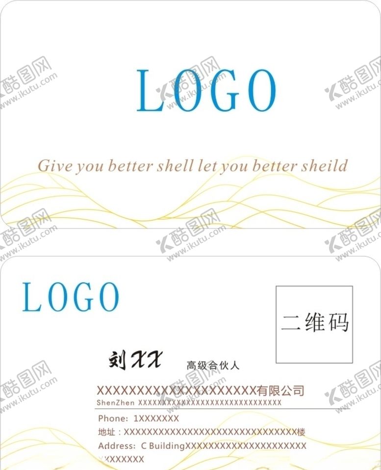编号：35670706180513453699【酷图网】源文件下载-简约名片高档名片