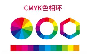 RYB色相环