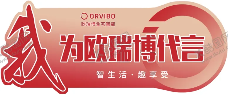 编号：65089912300134198972【酷图网】源文件下载-合照手持牌