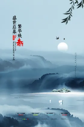 房地产