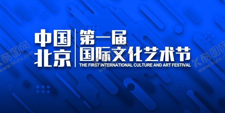 编号：58600009201236404686【酷图网】源文件下载-抽象蓝色背景