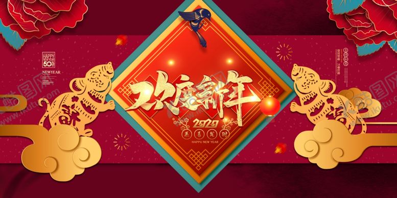 编号：62206604251343469498【酷图网】源文件下载-新年海报