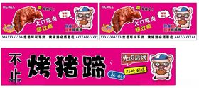 小吃灯箱
