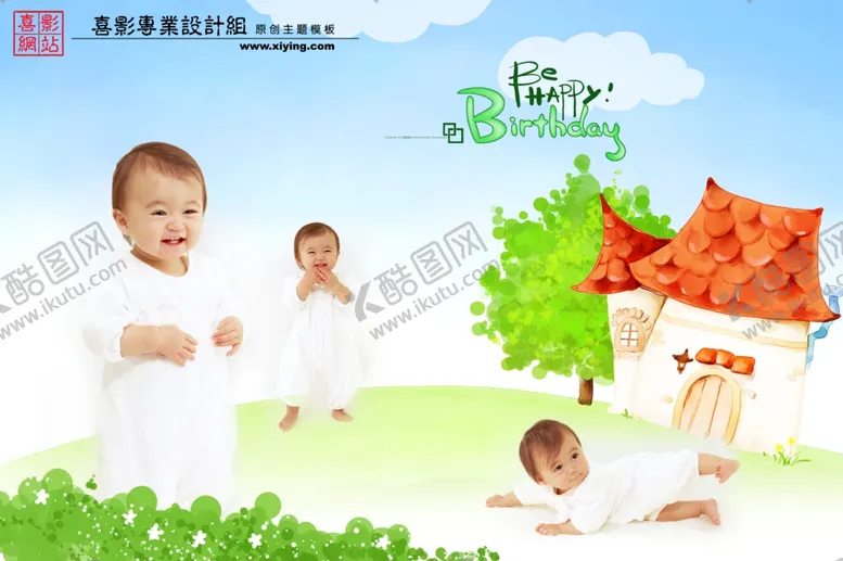 编号：35400006250759273267【酷图网】源文件下载-时尚多彩梦幻幼儿少年相册模板