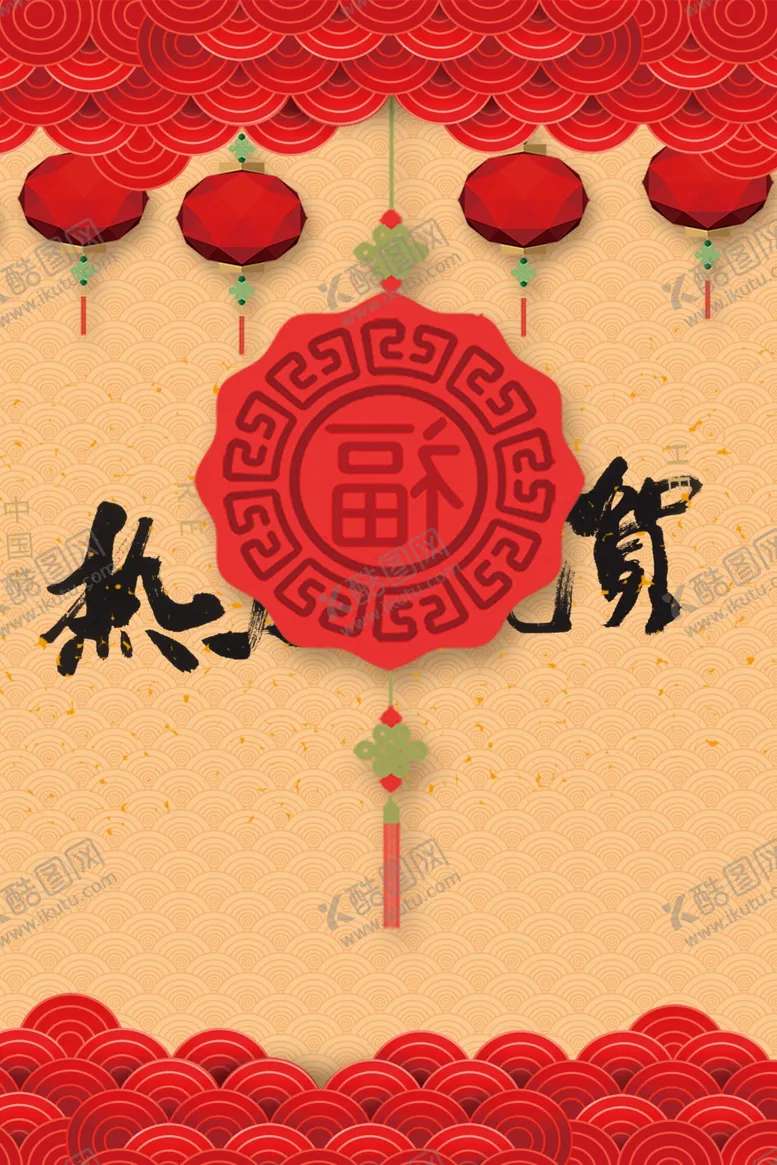编号：89395206231504119241【酷图网】源文件下载-复古中国风背景素材