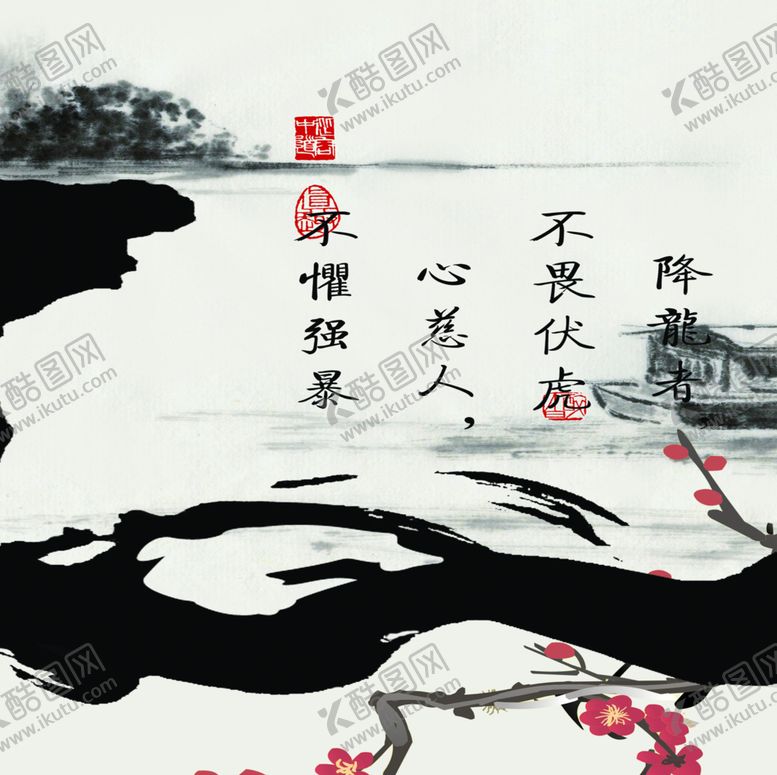 编号：93561210242049477532【酷图网】源文件下载-装饰画