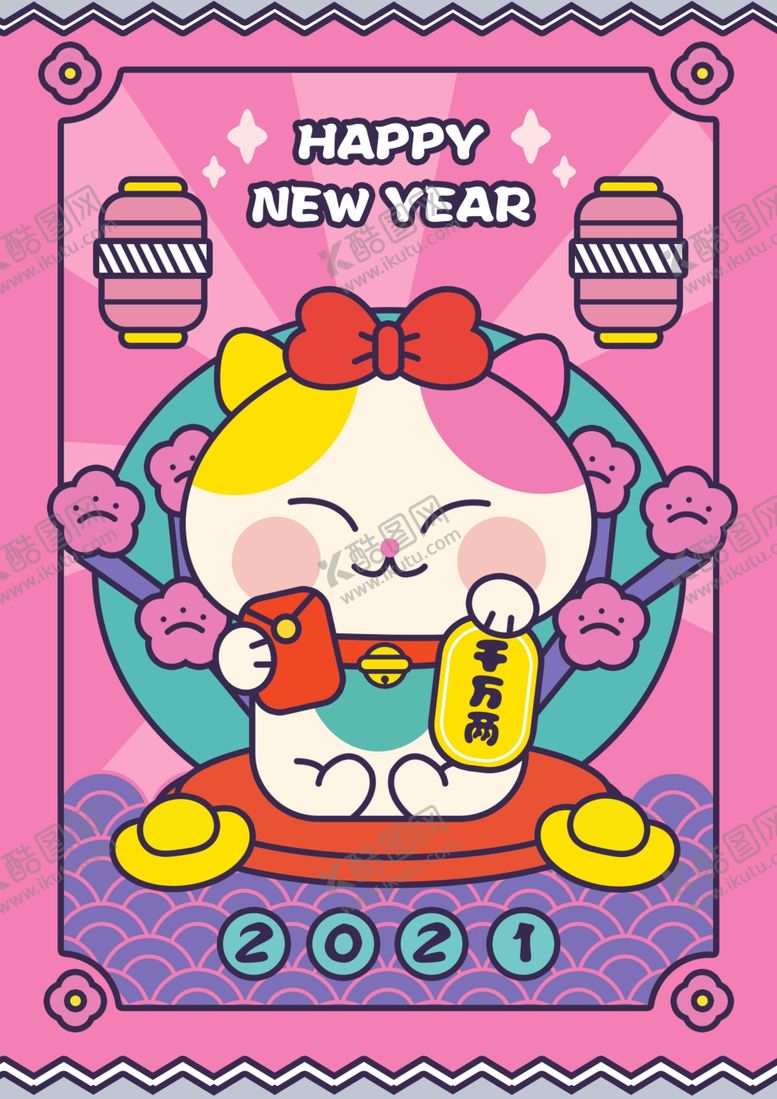 编号：66006304060414052109【酷图网】源文件下载-新年海报招财猫樱花灯笼可爱水波