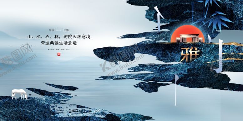 编号：22950305041517253514【酷图网】源文件下载-中式地产