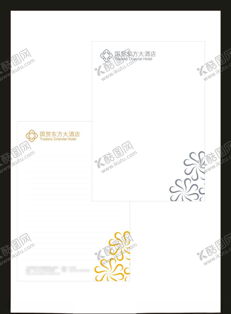 编号：32942710081459035021【酷图网】源文件下载-vi设计