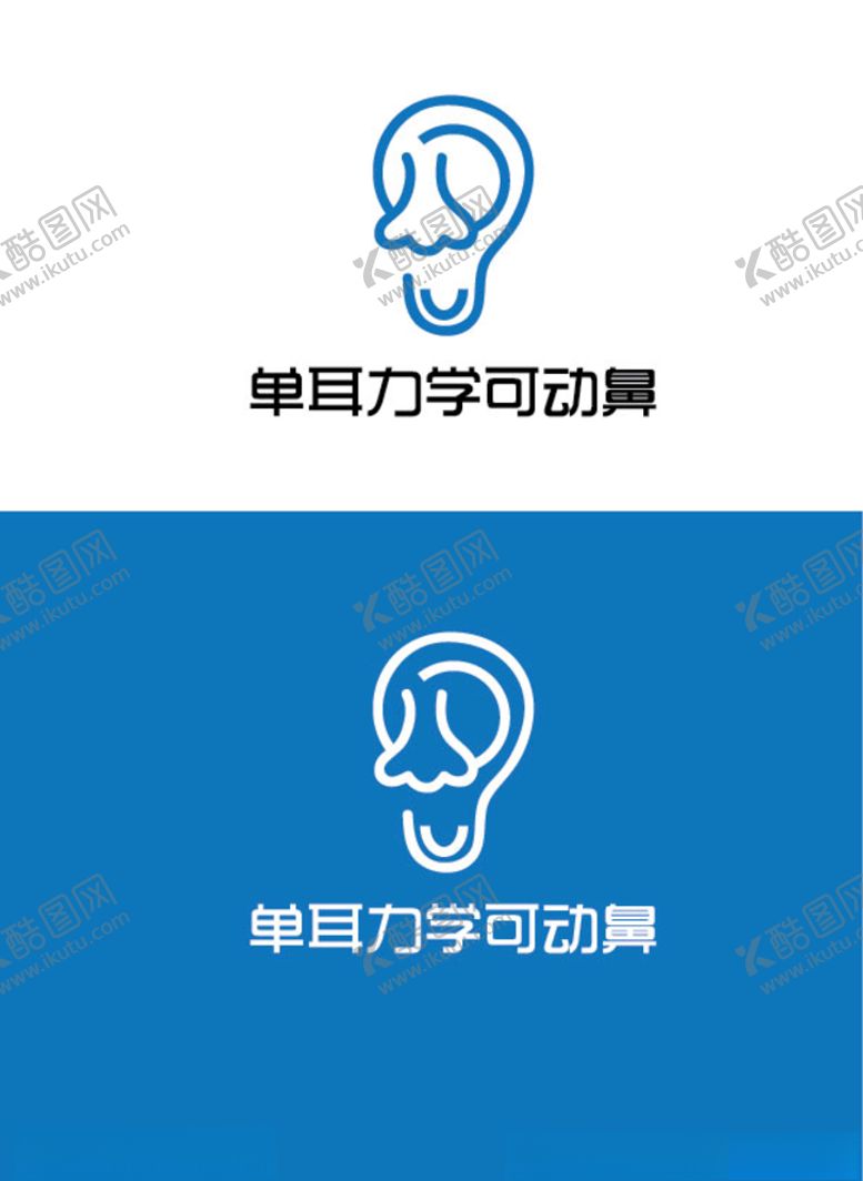 编号：38531005012357306695【酷图网】源文件下载-医疗标识设计