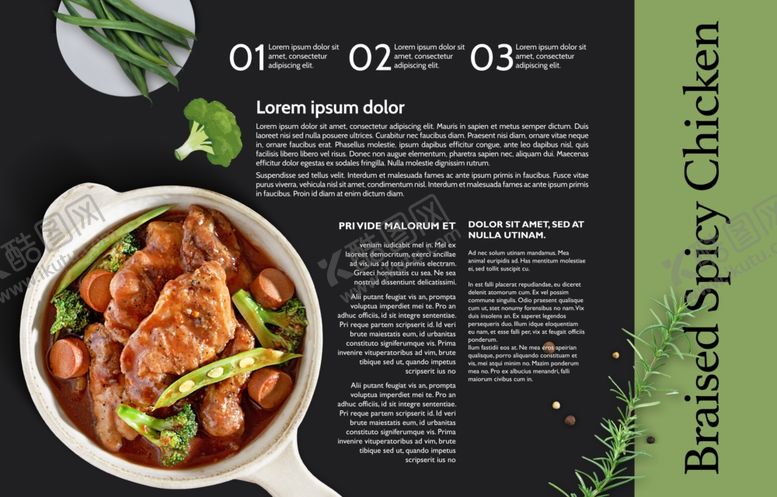 编号：34737410021629553749【酷图网】源文件下载-美味果蔬画册