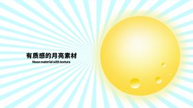 分层粉色放射左右课本卡通素材