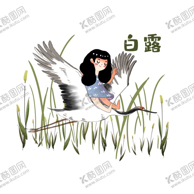 编号：27449406261515581546【酷图网】源文件下载-白露海报