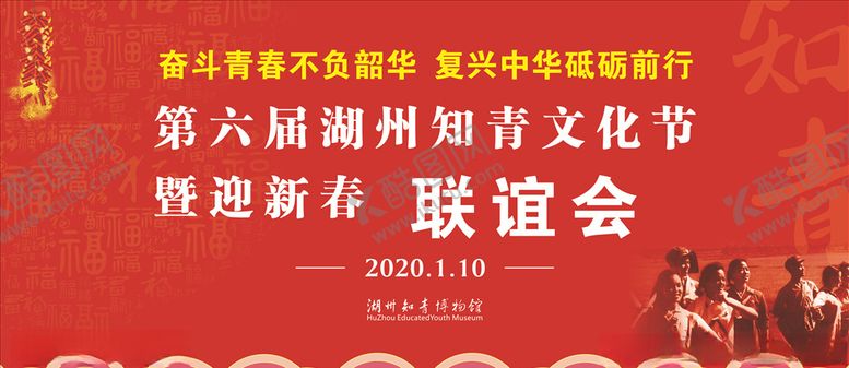 编号：99087104072023197305【酷图网】源文件下载-年夜饭背景