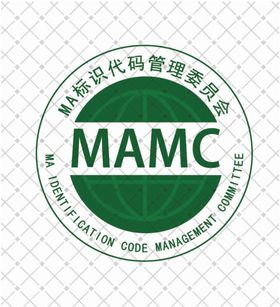 MAMC标识