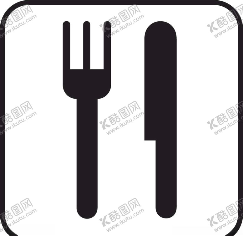 编号：97929307031400513264【酷图网】源文件下载-西餐刀叉图标