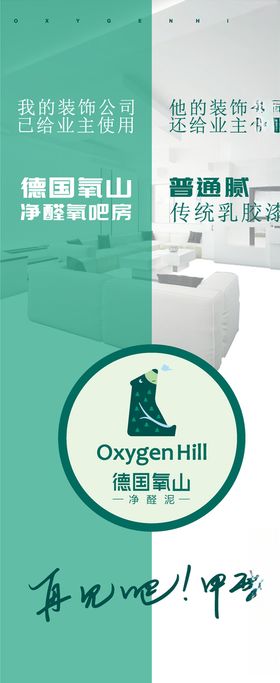 德国氧山