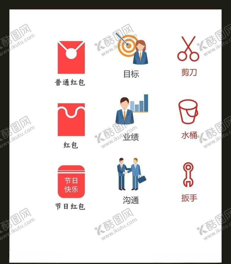 编号：23150006290845361061【酷图网】源文件下载-LOGO标识