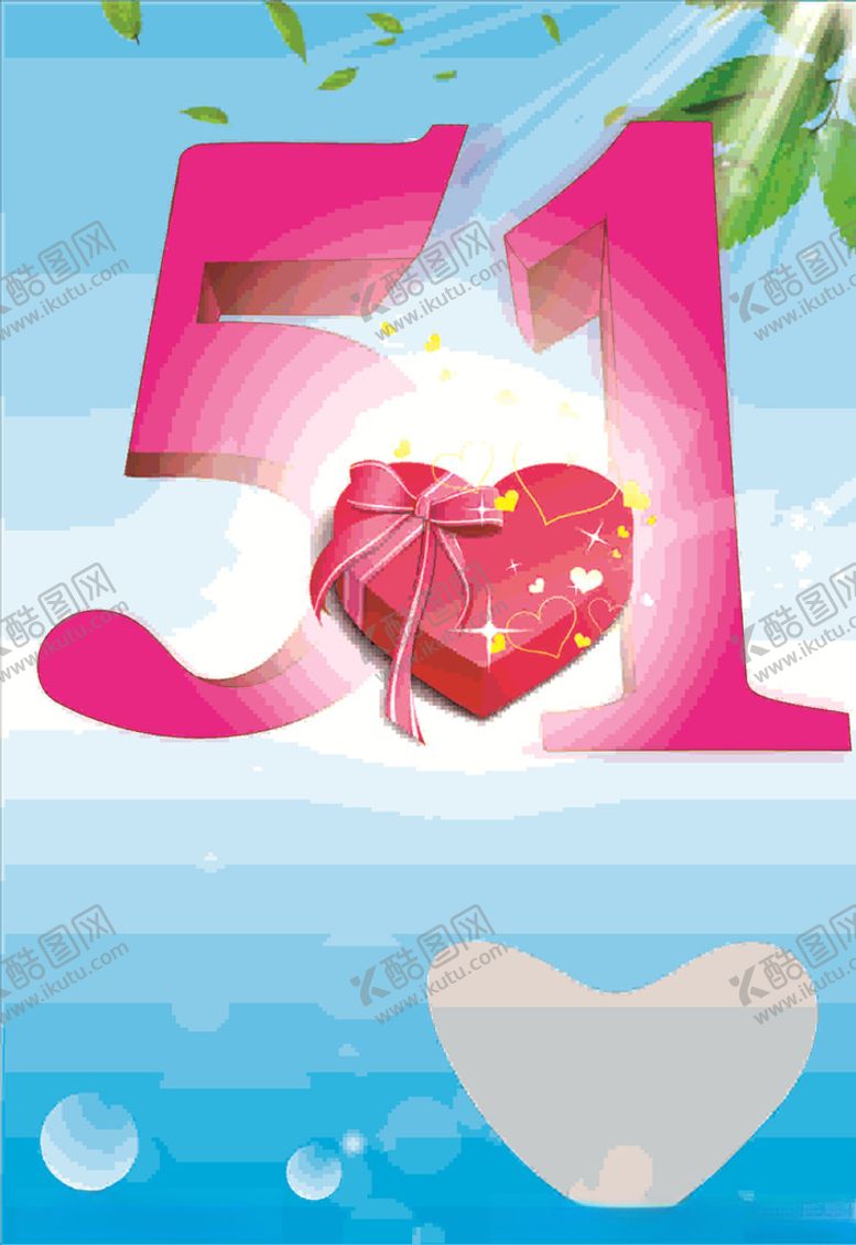 编号：55845507041727556404【酷图网】源文件下载-五一快乐