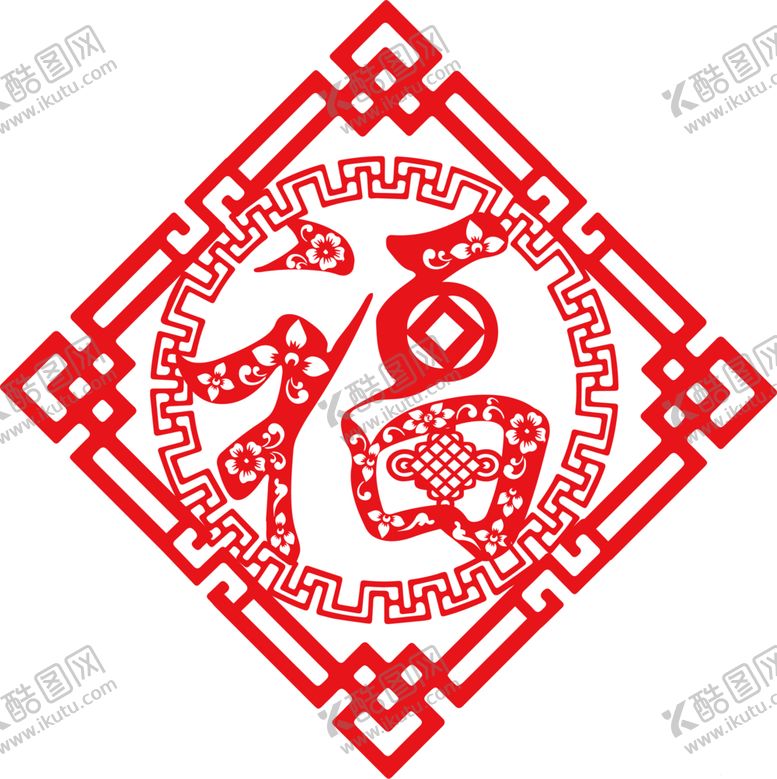 编号：61203209280211586975【酷图网】源文件下载-福字剪纸