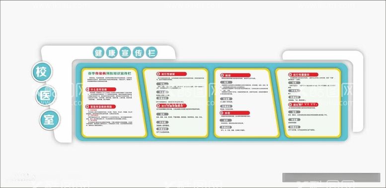 编号：95500212111009218152【酷图网】源文件下载-文化墙