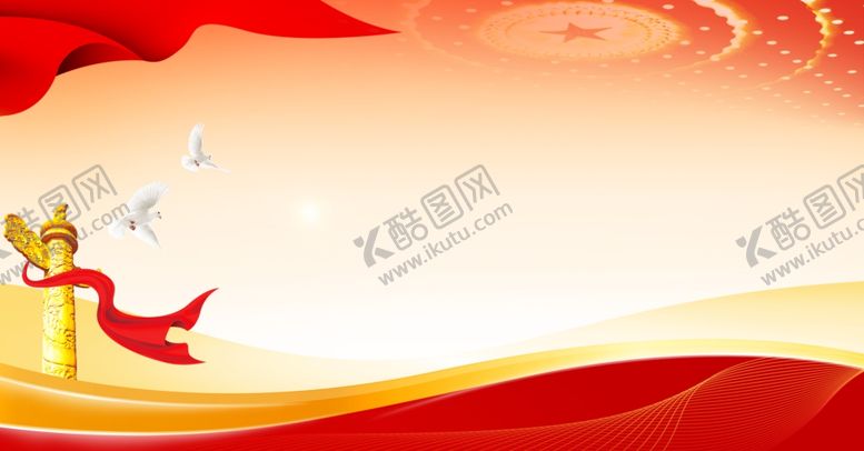 编号：25235601262020231151【酷图网】源文件下载-党建背景