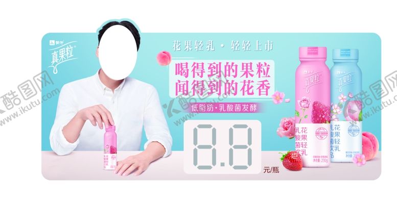 编号：67141909211951235053【酷图网】源文件下载-价格签