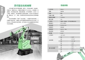 公司产品画册宣传册图片