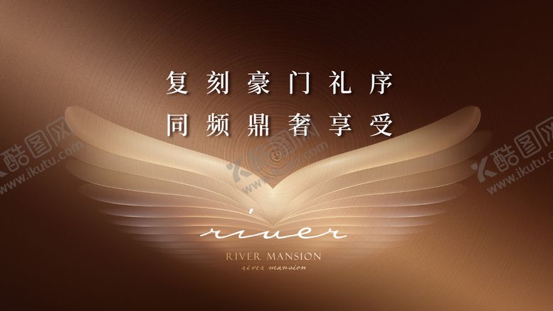 编号：39212912031357464111【酷图网】源文件下载-翅膀KV