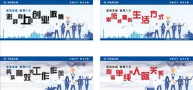 围挡