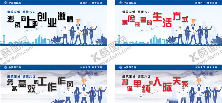 编号：56986405120653316587【酷图网】源文件下载-围挡