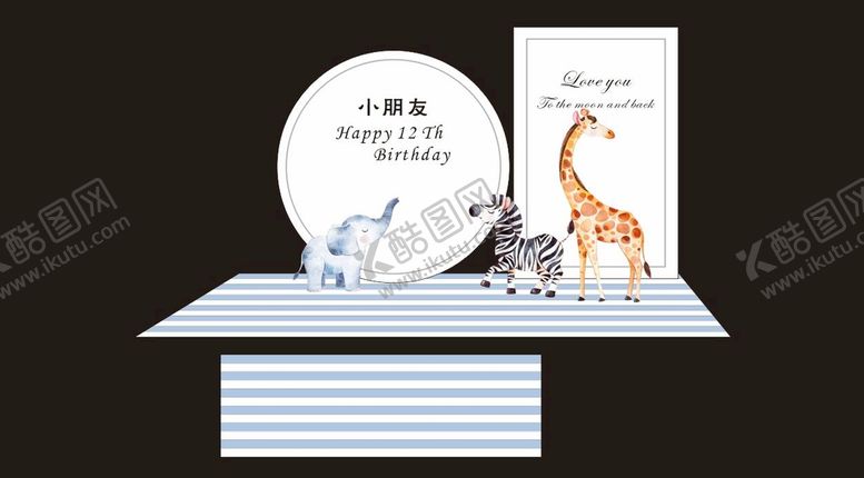 编号：89894110251845499247【酷图网】源文件下载-大理石纹动物宝宝宴森系