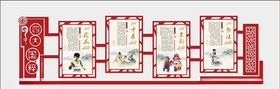 四大国粹