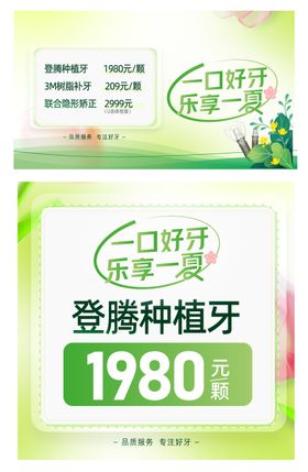 美团电商入口图