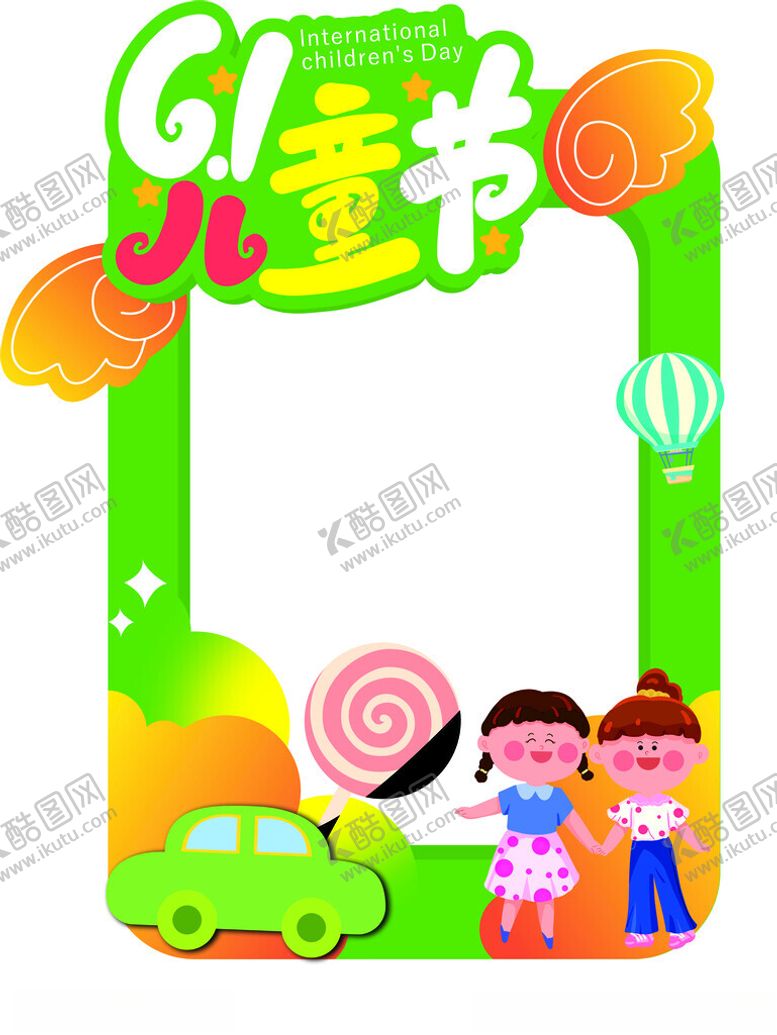 编号：23981502112040249287【酷图网】源文件下载-拍照相框