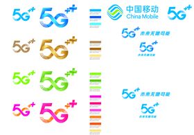 中国移动 5G 图标 