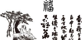 养老者港湾