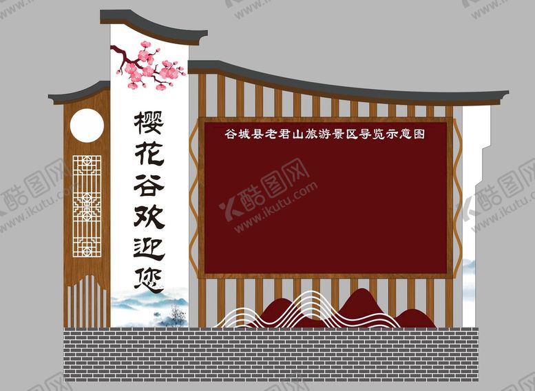 编号：31493001190622422547【酷图网】源文件下载-艺术宣传栏  精神堡垒    