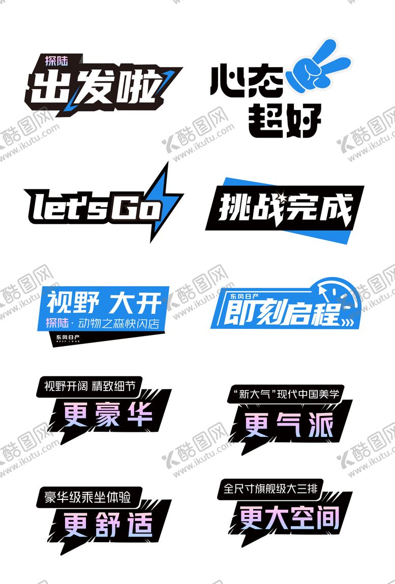 编号：89560108222303373382【酷图网】源文件下载-手举牌