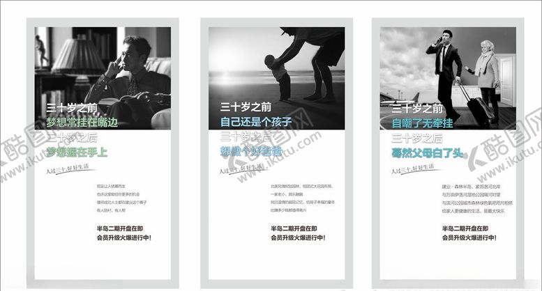 编号：62412110061615259228【酷图网】源文件下载-系列微信开盘微信返乡