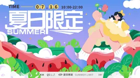 主视觉海报扁平艺术AI素材电商KV展板背景