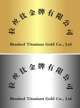 铜牌